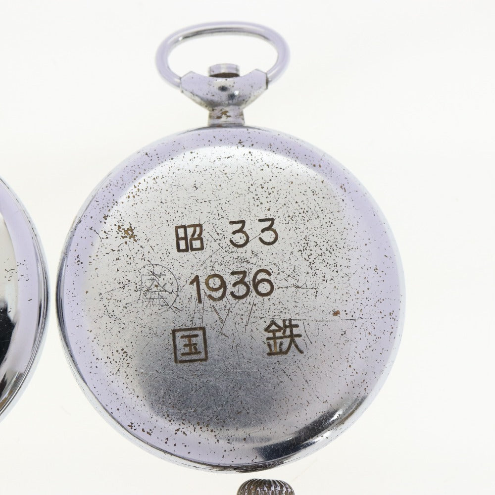 ■ SEIKO セイコー 懐中時計 4点セット まとめ売り 日本電信電話公社 64-1153 昭 33 1936 国鉄 等 スモセコ 旧タイプ シルバー ゴールド