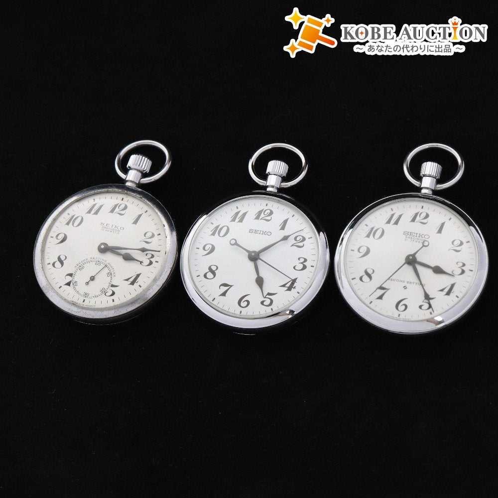 ■ セイコー 19セイコー 懐中時計 3点セット まとめ売り 15石 21石 等 メンズ レディース シルバー 文字盤 ホワイト