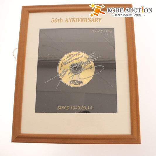 ■ Eikichi Yazawa 50th Anniversary Gold Disc 50th Anniversary Box Included Junk