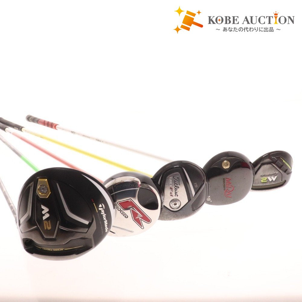 ■ タイトリスト テイラーメイド 等 ゴルフクラブ 5点セット まとめ売り M2 プロシード 910 Fd 等 ヘッドカバー付き メンズ 右利き