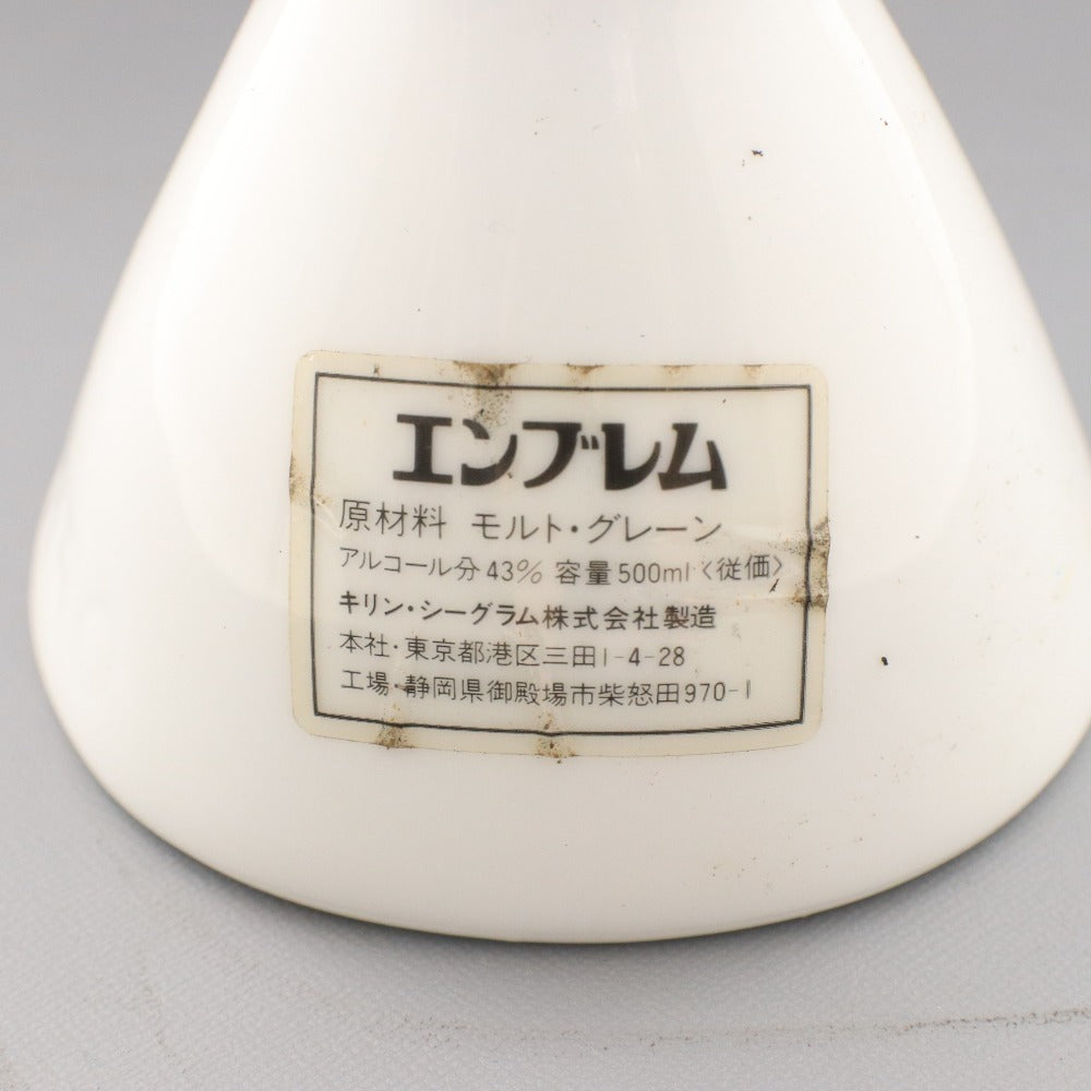 ■ 酒 キリン ウイスキー キリンシーグラム エンブレム つくば万博 岡本太郎 デザイン 500ml 974g 43度 未開栓 未使用
