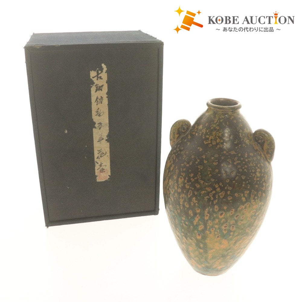 ■ Antique vase, flower vase, all-over pattern, with box