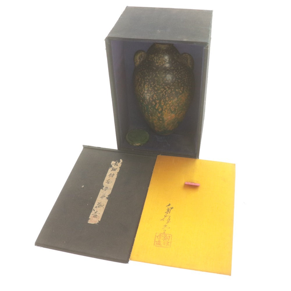 ■ Antique vase, flower vase, all-over pattern, with box