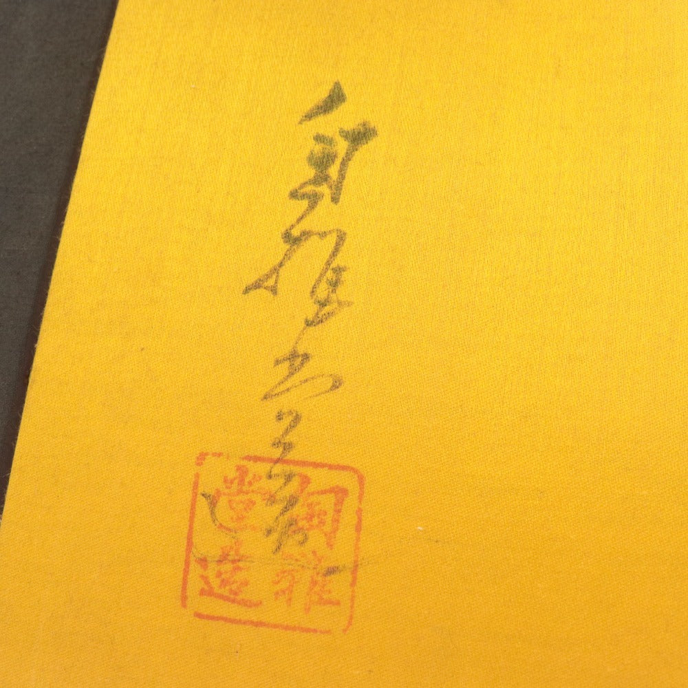 ■ Antique vase, flower vase, all-over pattern, with box