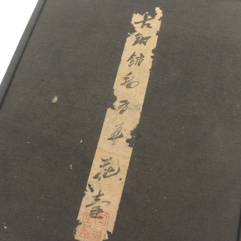 ■ Antique vase, flower vase, all-over pattern, with box