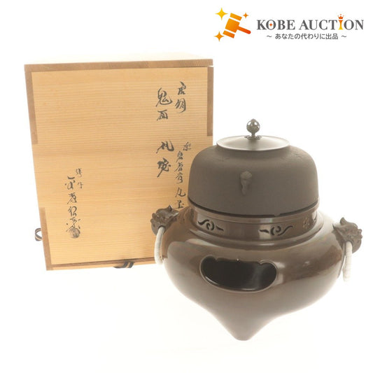 ■ 金森紹栄 茶釜 茶器 炉釜 金属 伝統工芸 美術 茶道具 全長33cm 総重量 約8.7kg 箱付き
