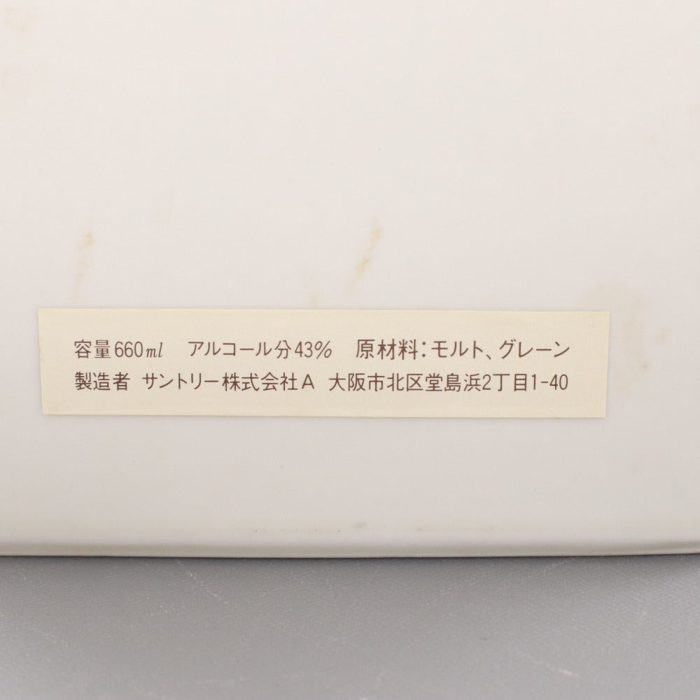 ■ 酒 サントリー ウイスキーセレクション 660ml 43％ 陶器ボトル 未開栓 未使用