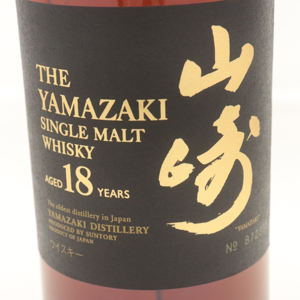 ■ サントリー 山崎18年 ウィスキー シングルモルト 旧ボトル 容量700ml アルコール分43% No?872395 箱付き 未開栓 未使用