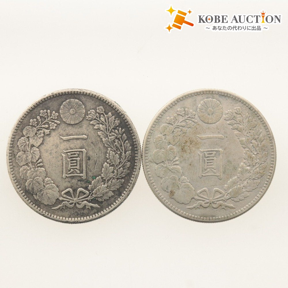 ■ 銀貨 2点セット まとめ売り 一圓 大日本 明治38年 416 ONE YEN 900 竜 重量26g 合計54g 全長3.8cm 古銭 骨董