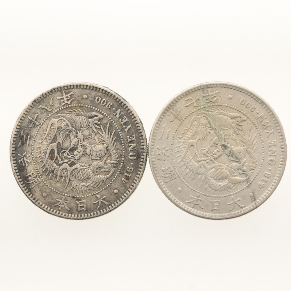 ■ 銀貨 2点セット まとめ売り 一圓 大日本 明治38年 416 ONE YEN 900 竜 重量26g 合計54g 全長3.8cm 古銭 骨董