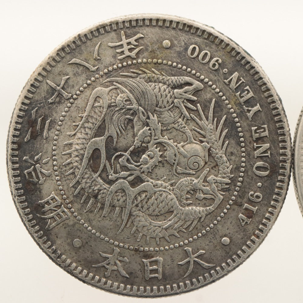 ■ 銀貨 2点セット まとめ売り 一圓 大日本 明治38年 416 ONE YEN 900 竜 重量26g 合計54g 全長3.8cm 古銭 骨董