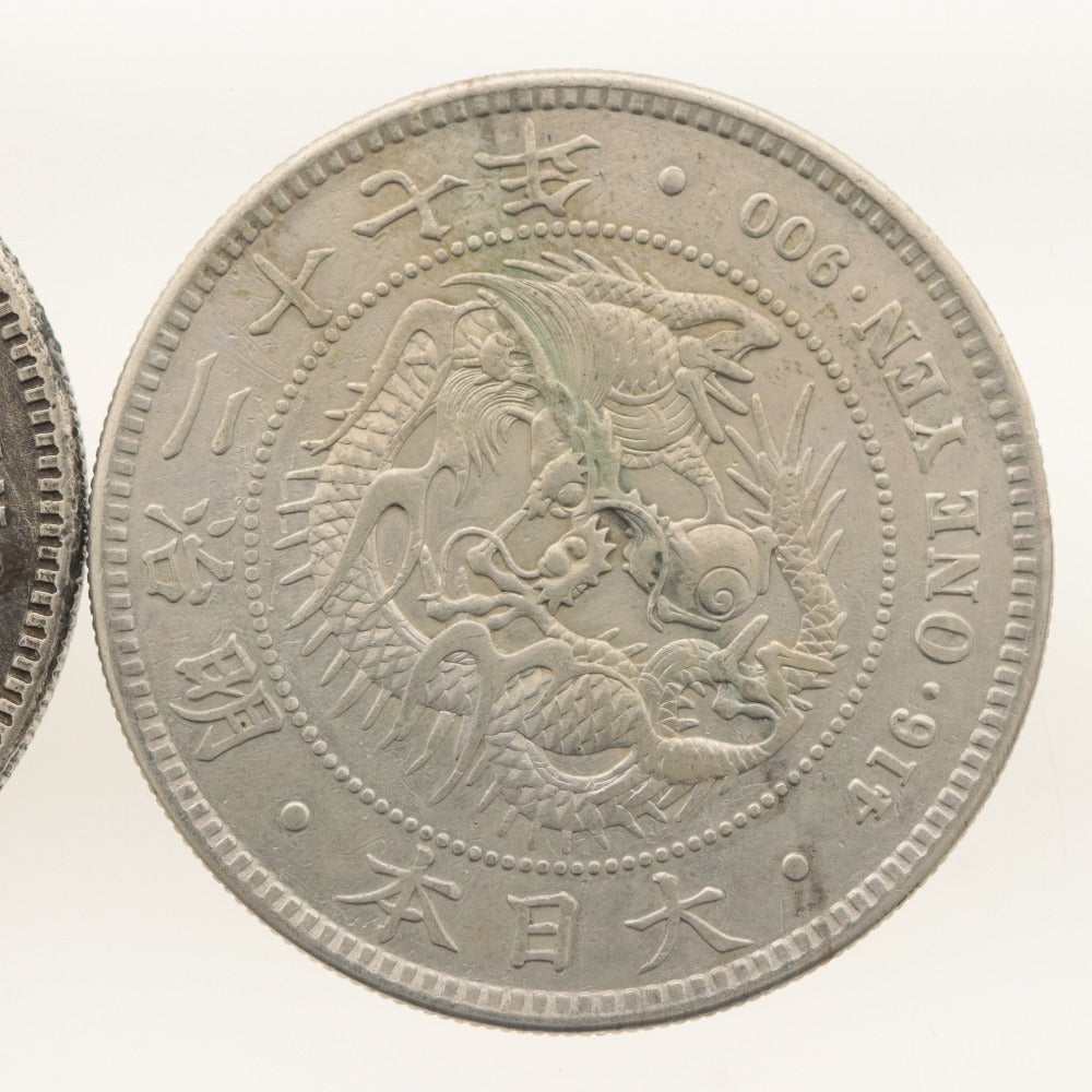 ■ 銀貨 2点セット まとめ売り 一圓 大日本 明治38年 416 ONE YEN 900 竜 重量26g 合計54g 全長3.8cm 古銭 骨董