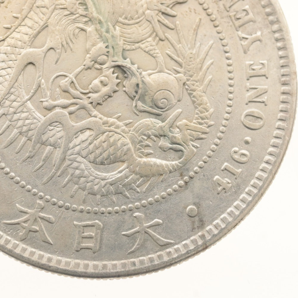 ■ 銀貨 2点セット まとめ売り 一圓 大日本 明治38年 416 ONE YEN 900 竜 重量26g 合計54g 全長3.8cm 古銭 骨董
