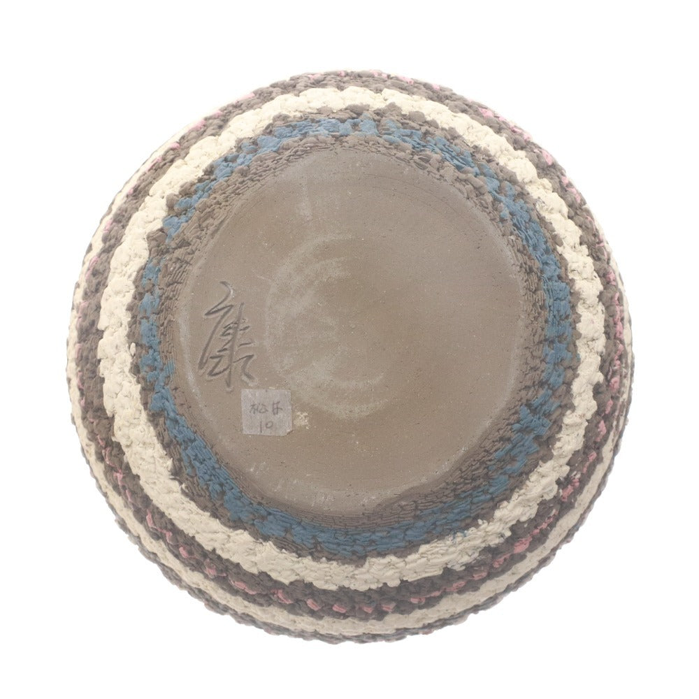 ■ 松井康成 練上嘯裂壺 花瓶 壺 花器 人間国宝 日本美術 骨董品 時代物 美術品 古美術品 木箱付き