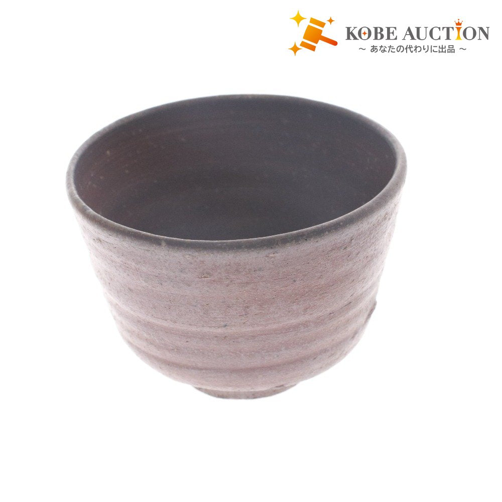 ■ 金重陶陽 茶碗 備前焼 茶道具 茶碗 日本美術 骨董品 時代物 美術品 古美術品 木箱付き