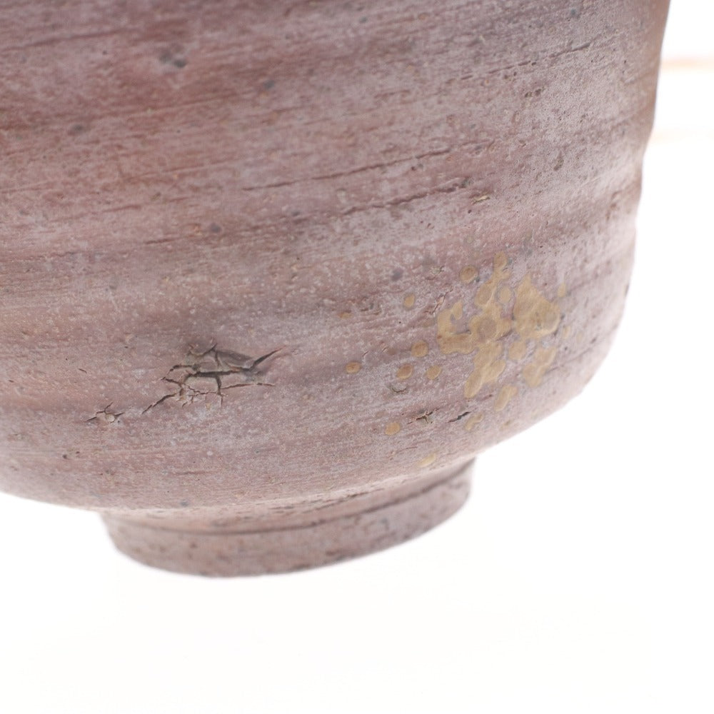 ■ 金重陶陽 茶碗 備前焼 茶道具 茶碗 日本美術 骨董品 時代物 美術品 古美術品 木箱付き