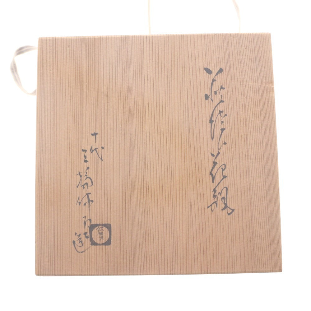 ■ 十代 三輪休雪 花瓶 萩焼 人間国宝 花生 花器 日本美術 骨董品 時代物 美術品 古美術品 木箱付き