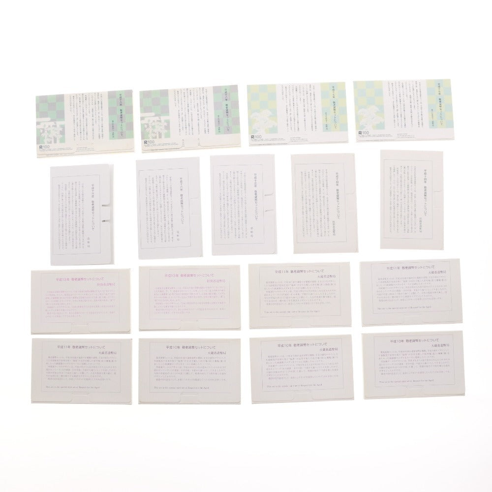 ■ 記念硬貨 プルーフ貨幣 17点セット まとめ売り 敬老貨幣セット 1998 1999 2001 2002 2003 2004 2005 2006 未開封 未使用 箱付き