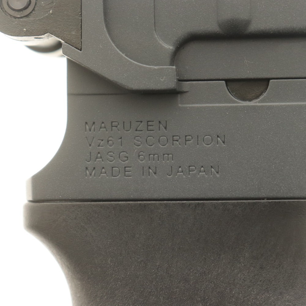 ■ マルゼン ガスガン Vz61 スコーピオン サブマシンガン VS-18800 ガスブローバック JASGマーク刻印 トイガン 全長27cm 付属品付き