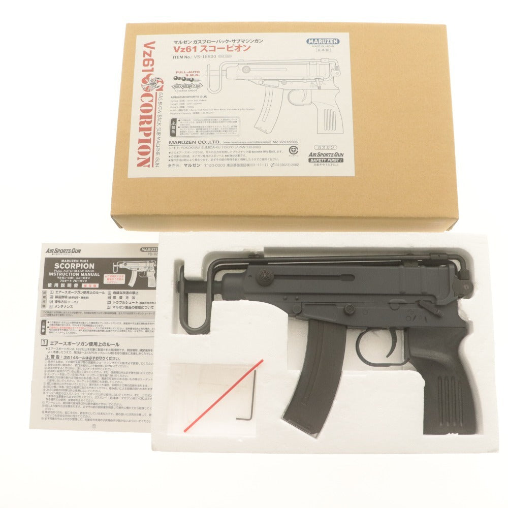 ■ マルゼン ガスガン Vz61 スコーピオン サブマシンガン VS-18800 ガスブローバック JASGマーク刻印 トイガン 全長27cm 付属品付き