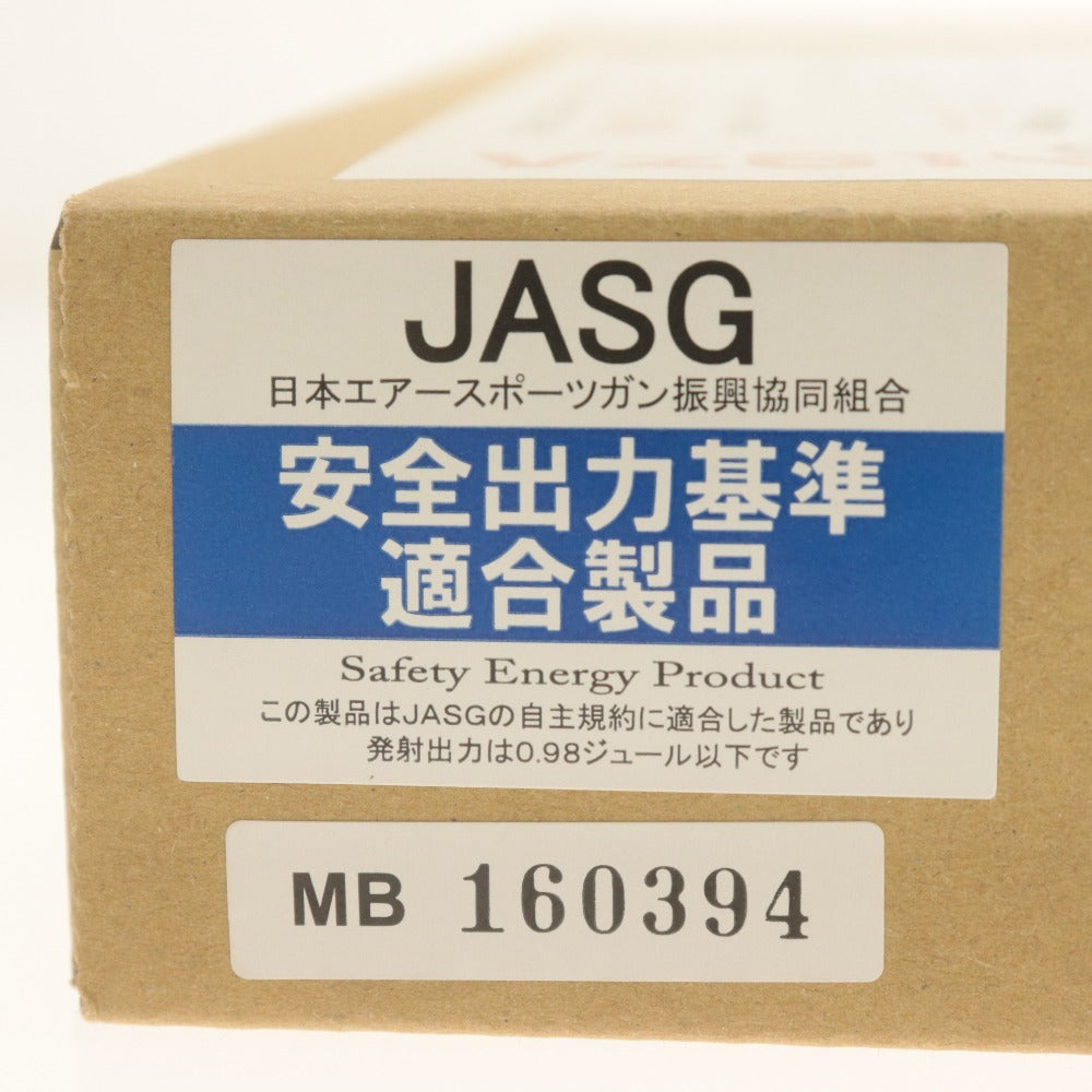 ■ マルゼン ガスガン Vz61 スコーピオン サブマシンガン VS-18800 ガスブローバック JASGマーク刻印 トイガン 全長27cm 付属品付き