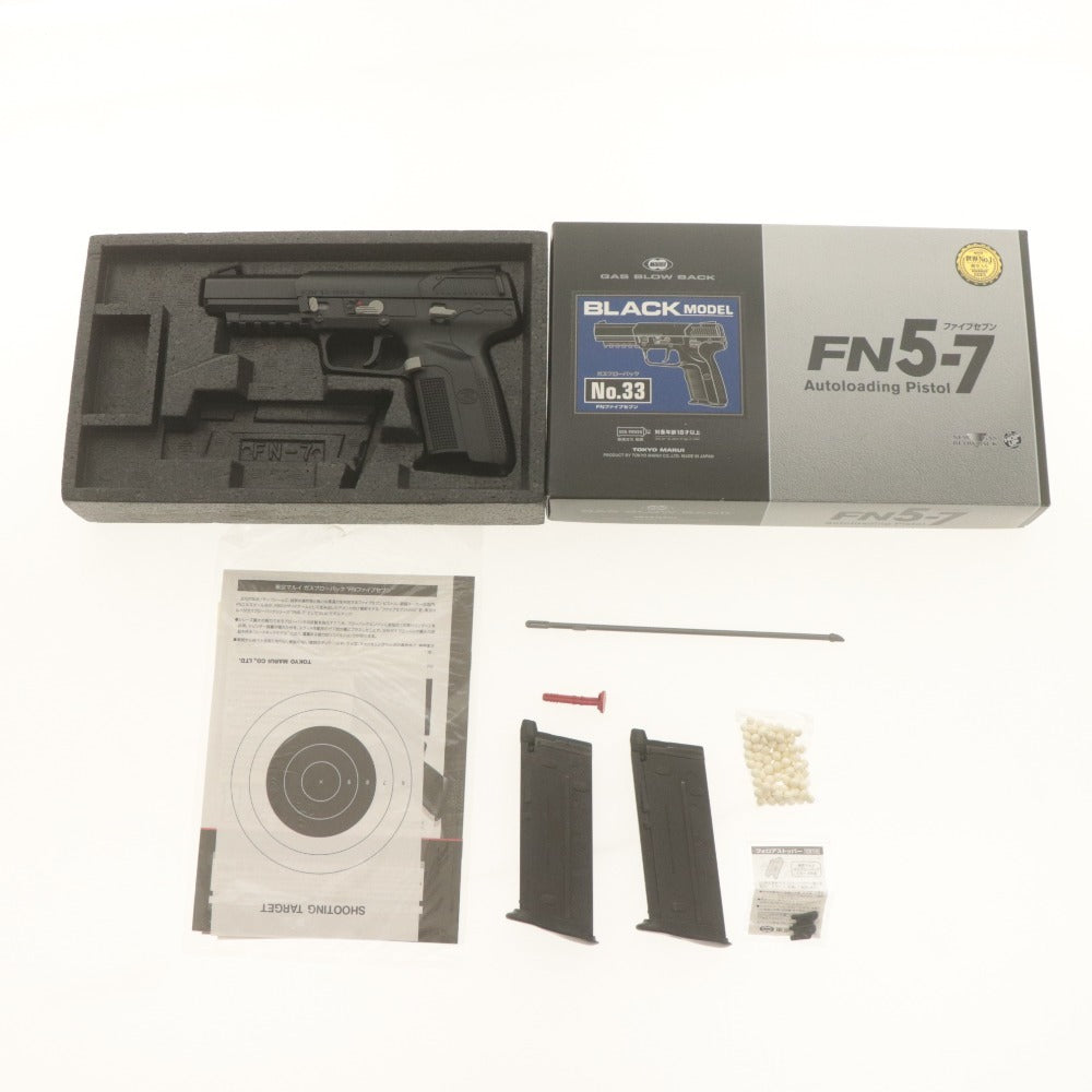 ■ 東京マルイ ガスガン FN5-7 ファイブセブン ブラック ガスブローバック No.33 ASGKマーク刻印 日本製 全長21cm 付属品付き