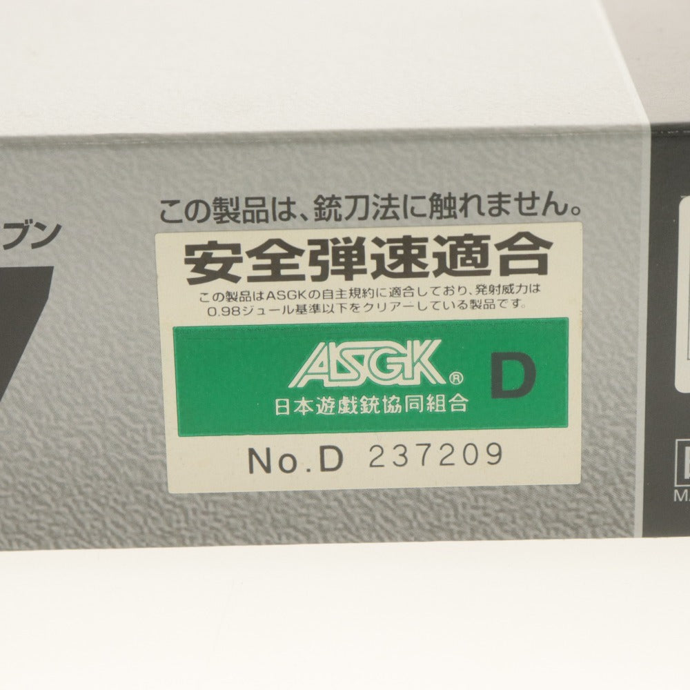 ■ 東京マルイ ガスガン FN5-7 ファイブセブン ブラック ガスブローバック No.33 ASGKマーク刻印 日本製 全長21cm 付属品付き