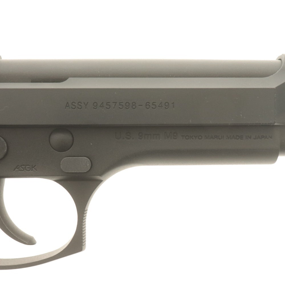■ 東京マルイ ガスガン U.S. M9 ピストル ハンドガン ガスブローバック アメリカ軍モデル ASGK刻印 日本製 全長22cm 付属品付き