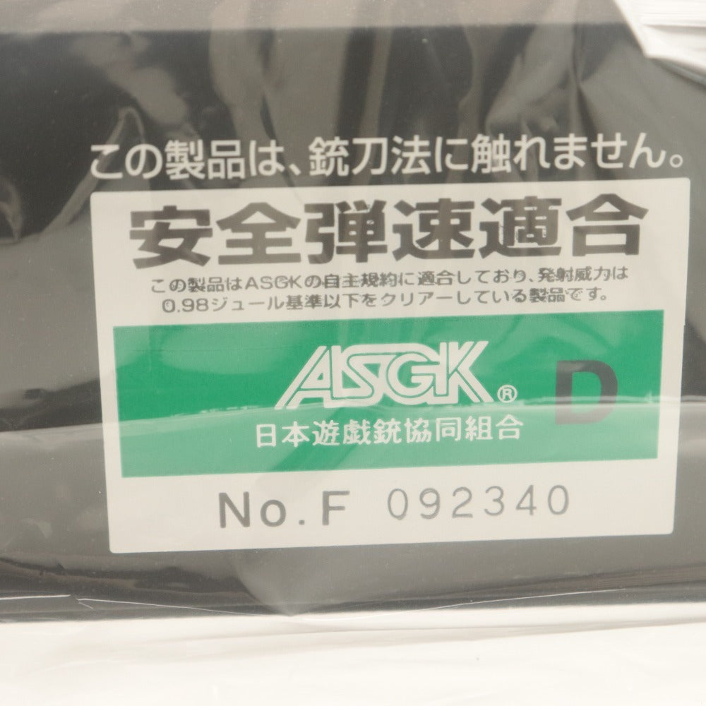 ■ 東京マルイ ガスガン U.S. M9 ピストル ハンドガン ガスブローバック アメリカ軍モデル ASGK刻印 日本製 全長22cm 付属品付き