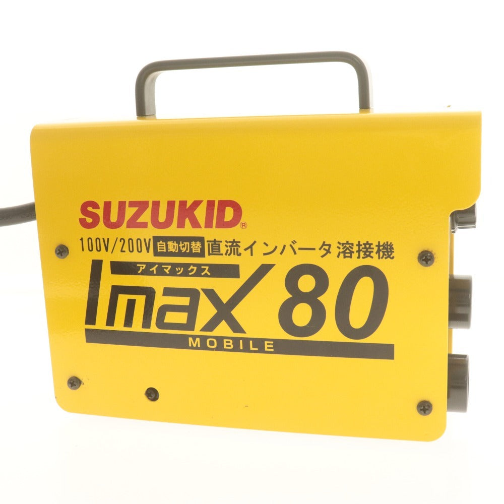 ■ SUZUKID 溶接機 IMAX80 MOBILE SIM-80 インバータ制御 直流アーク溶接機 100V/200V兼用 PSEマーク 付属品付き 動作品
