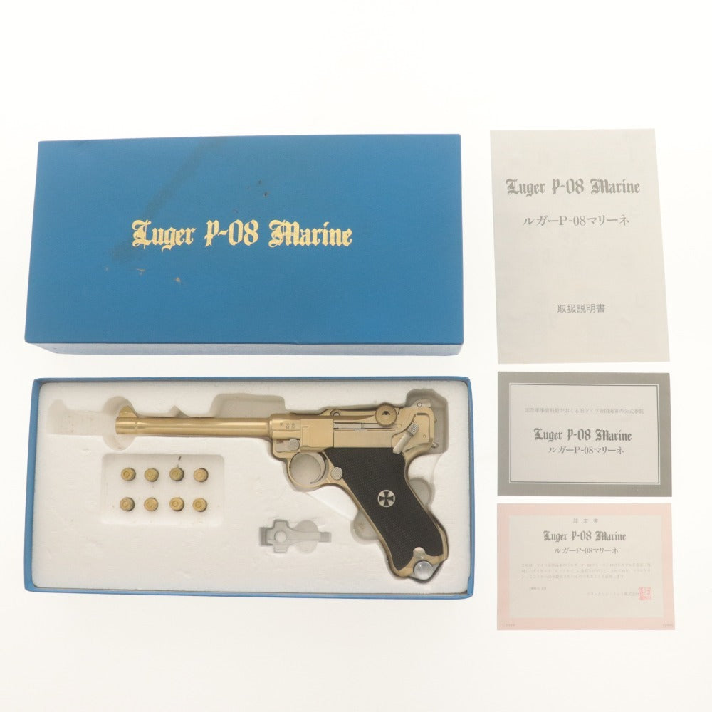 ■ マルシン モデルガン Luger P-08 Marine ルガーマリーネ 1917 SMGマーク刻印 金属製 トイガン 付属品/認定証付き 未使用