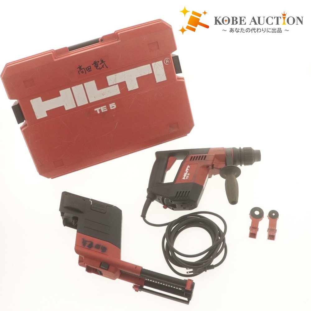 ■ HILTI ヒルティ ハンマードリル TE5 TE5-DRS 電動工具 付属品付き 動作品