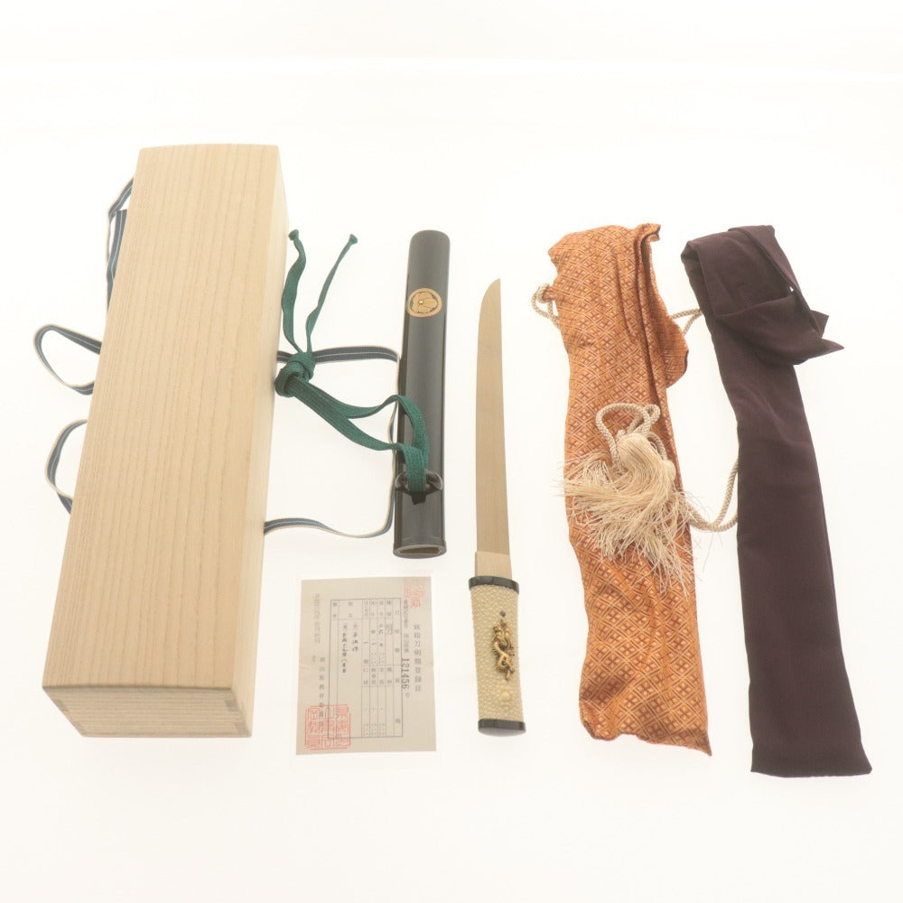■ 短刀 正法作 平成19年8月日 全長39.5cm 刃渡り26.9cm 刀剣 銃砲刀剣類登録書/岡山県第121456号 拵え付き