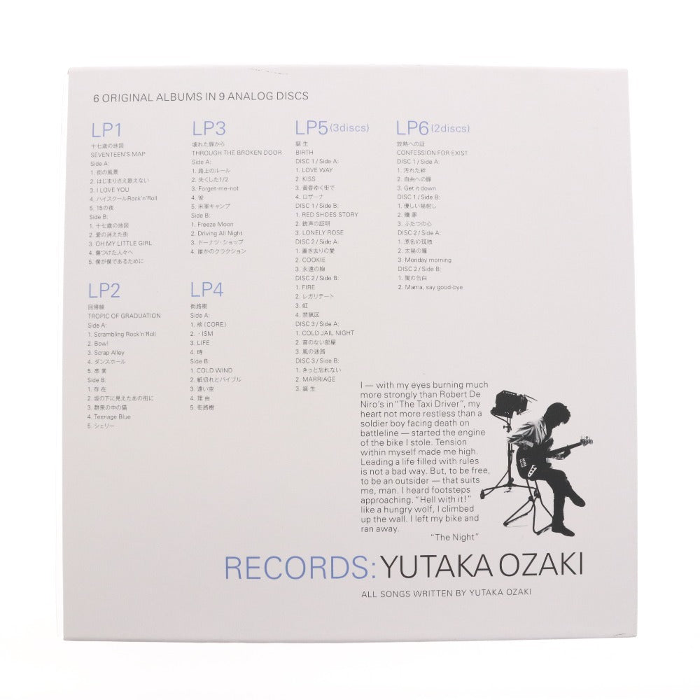 ■ 尾崎豊 YUTAKA OZAKI レコード RECORDS 音楽鑑賞 ジャパニーズポップス 箱付き