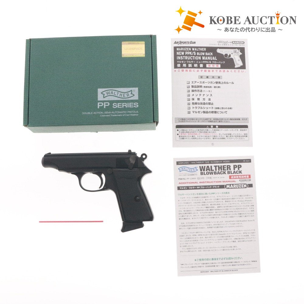 ■ MARUZEN マルゼン ガスガン ワルサー ニュー PPK S ブローバック トイガン エアースポーツガン JASG 箱 付属品付き