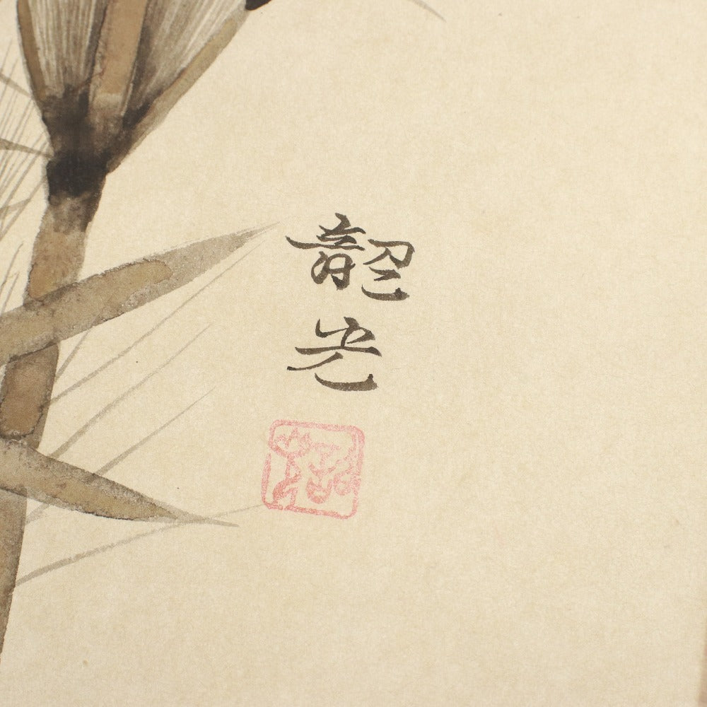 ■ Hanging scroll: Toshoko, Morning Moon and Bamboo, antique, half-size, with wooden box