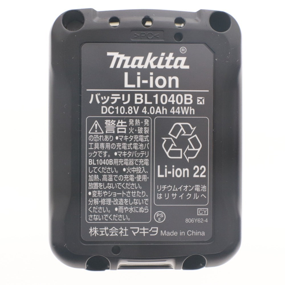 ■ yamada ヤマダコーポレーション 電動 グリースガン EG-400B2 充電式バッテリー仕様 工具 高吐出量 高吐出圧 箱 付属品付き 未使用