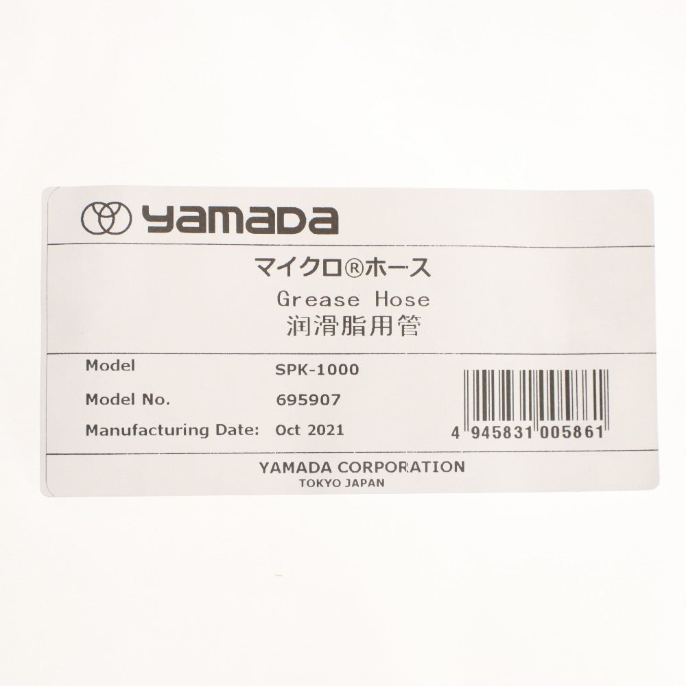 ■ yamada ヤマダコーポレーション 電動 グリースガン EG-400B2 充電式バッテリー仕様 工具 高吐出量 高吐出圧 箱 付属品付き 未使用