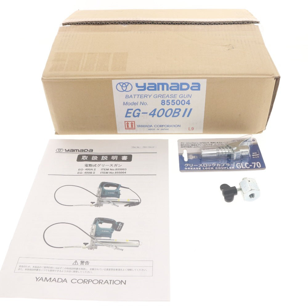 ■ yamada ヤマダコーポレーション 電動 グリースガン EG-400B2 充電式バッテリー仕様 工具 高吐出量 高吐出圧 箱 付属品付き 未使用