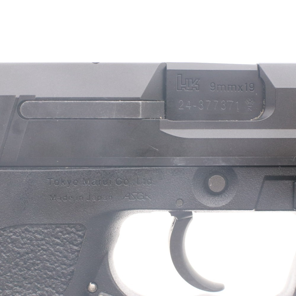 ■ 東京マルイ ガスガン USP フルサイズ トイガン ハンドガン ガスブローバック ASGK刻印