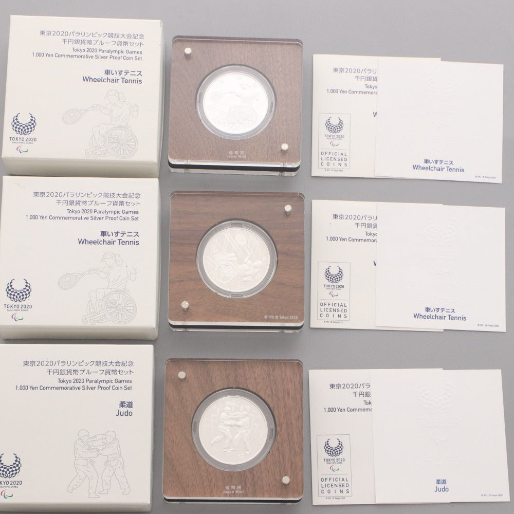 ■ 東京2020オリンピック 1000円銀貨 11枚セット 全9種 まとめ売り 記念硬貨 プルーフ貨幣 箱付き 未使用