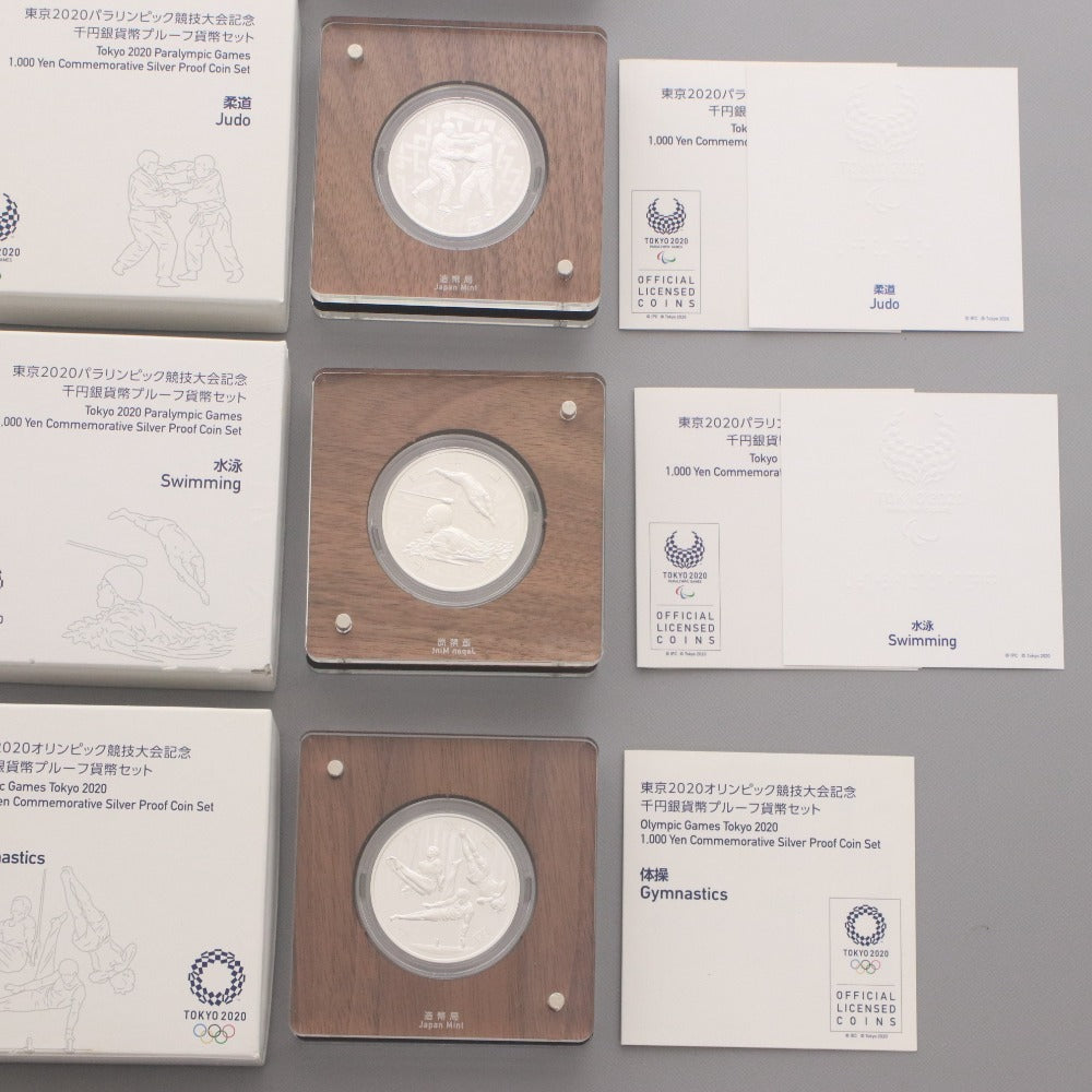 ■ 東京2020オリンピック 1000円銀貨 11枚セット 全9種 まとめ売り 記念硬貨 プルーフ貨幣 箱付き 未使用