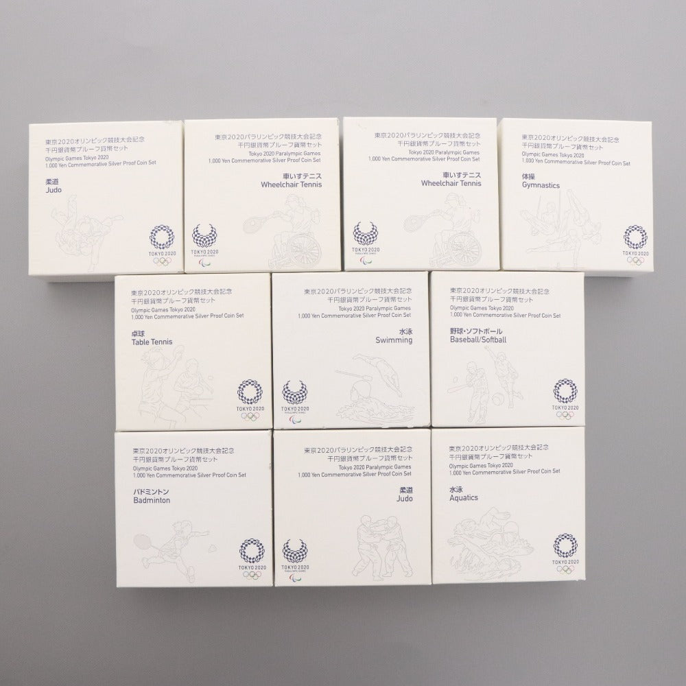 ■ 東京2020オリンピック 1000円銀貨 11枚セット 全9種 まとめ売り 記念硬貨 プルーフ貨幣 箱付き 未使用