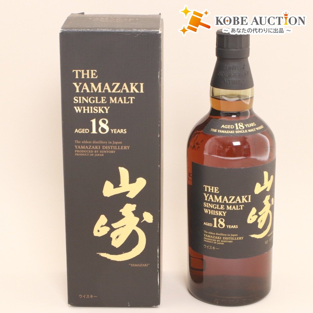 ■ 酒 SUNTORY サントリー ウイスキー 山崎 18年 シングルモルト 700ml 43% 未開栓 未使用 箱付き