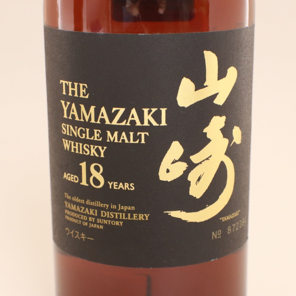 ■ 酒 SUNTORY サントリー ウイスキー 山崎 18年 シングルモルト 700ml 43% 未開栓 未使用 箱付き