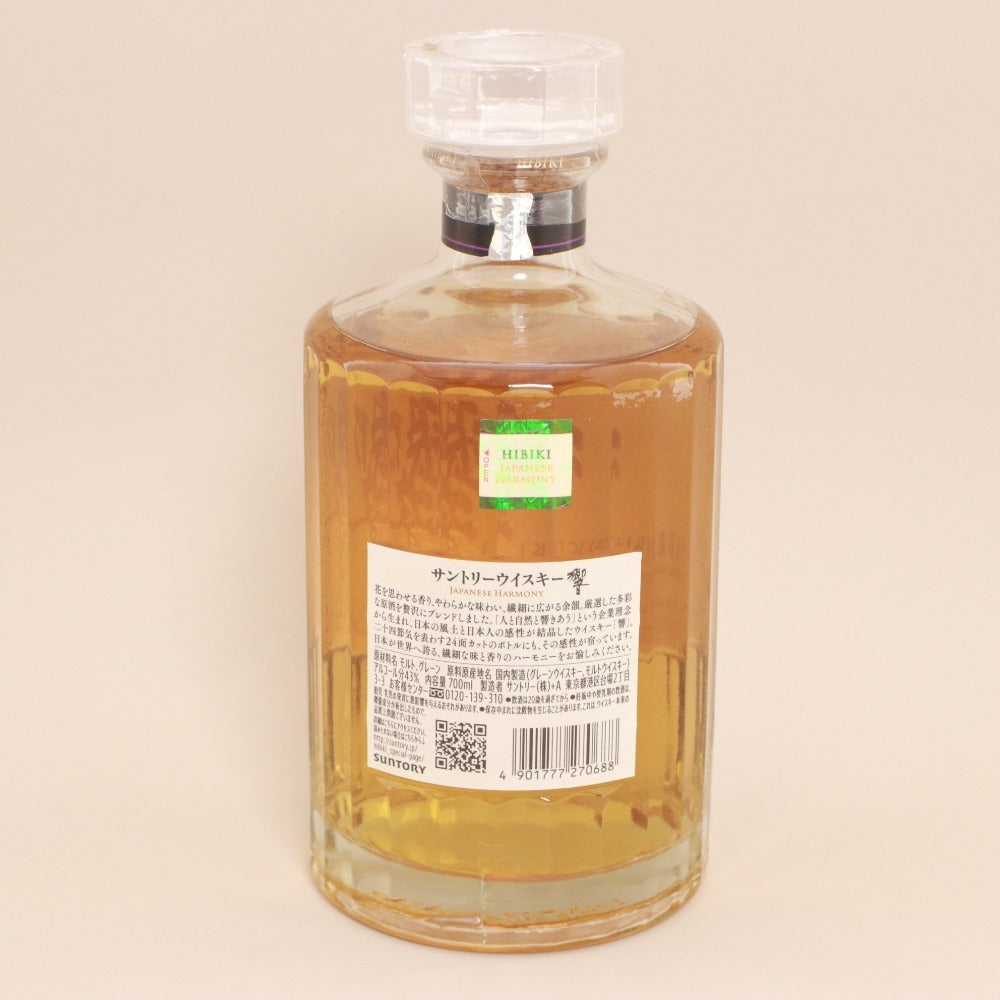 ■ 酒 SUNTORY サントリー ウイスキー 響 JAPANESE HARMONY ジャパニーズハーモニー モルト グレーン 700ml 43% 未開栓 未使用 箱付き
