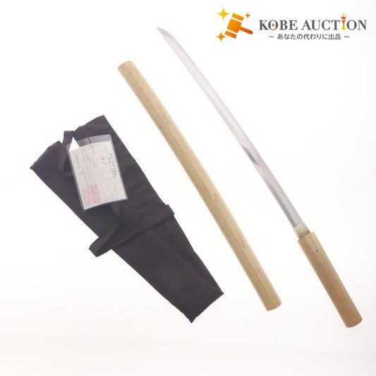 ■ 日本刀 刀 脇差 足利義輝佩刀 長光 長さ 54.6cm 反り 0.6cm 目くぎ穴 2個 刀剣 武具 銃砲刀剣類登録証付き