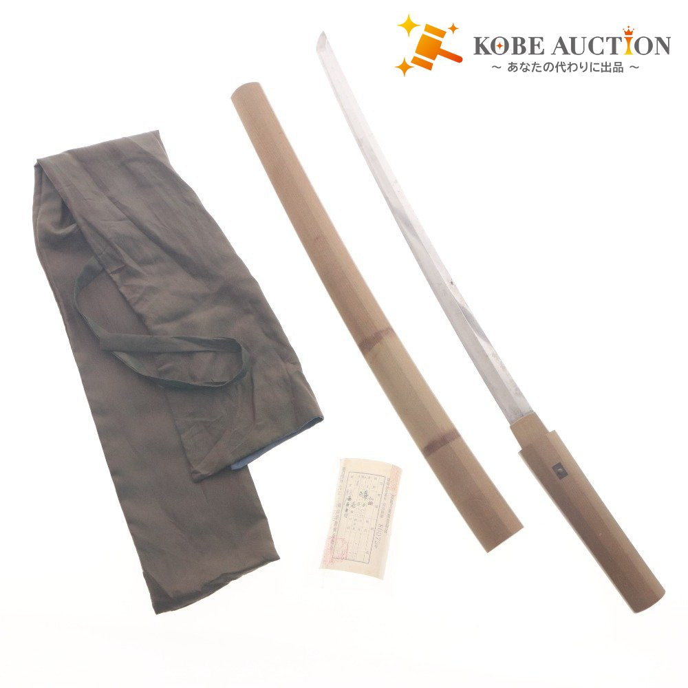 ■ 日本刀 刀 脇差 藤原貞行 長さ 50.0cm 反り 1.0cm 目くぎ穴 1個 刀剣 武具 銃砲刀剣類登録証付き