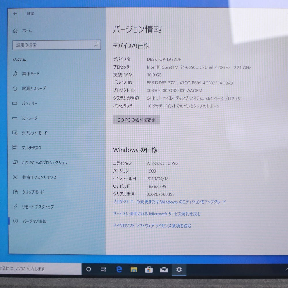 ■ Microsoft タブレットPC Surface Pro 4 Windows10pro CPU IntelCorei7 メモリ 16GB ストレージ 238GB 初期化 通電確認済み 付属品付き