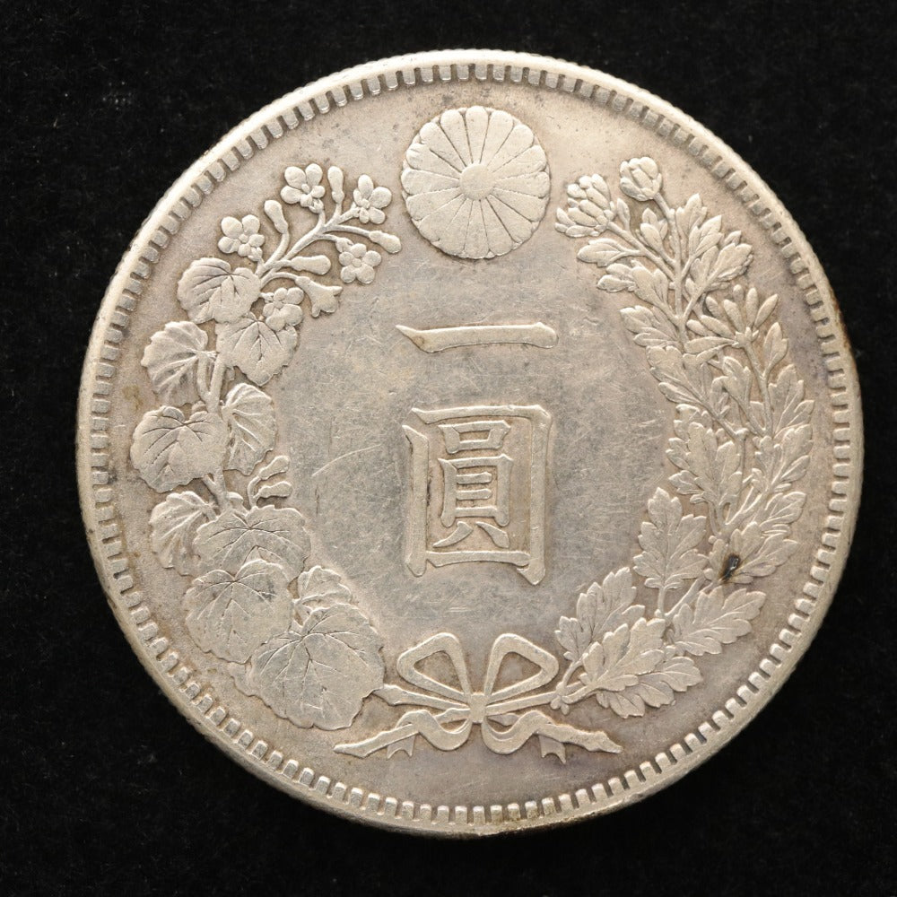 ■ 一円銀貨 2枚セット 円銀 明治三十八年 大正三年 アンティーク 骨董 日本貨幣 古銭